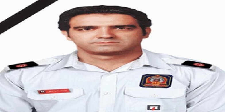 سفری از آتش تا بهشت  